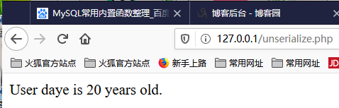 php反序列化是什么