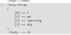 数组如何正确的在PHP中使用