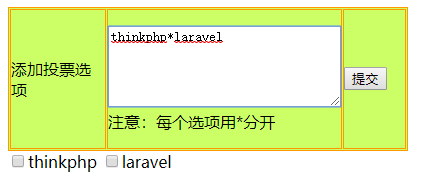 数组如何正确的在PHP中使用