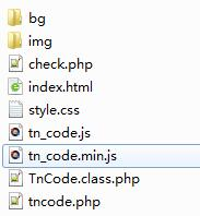 php+js如何实现的拖动滑块验证码验证表单