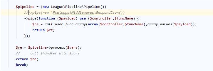 如何在PHP中利用Pipeline 实现一个中间件功能