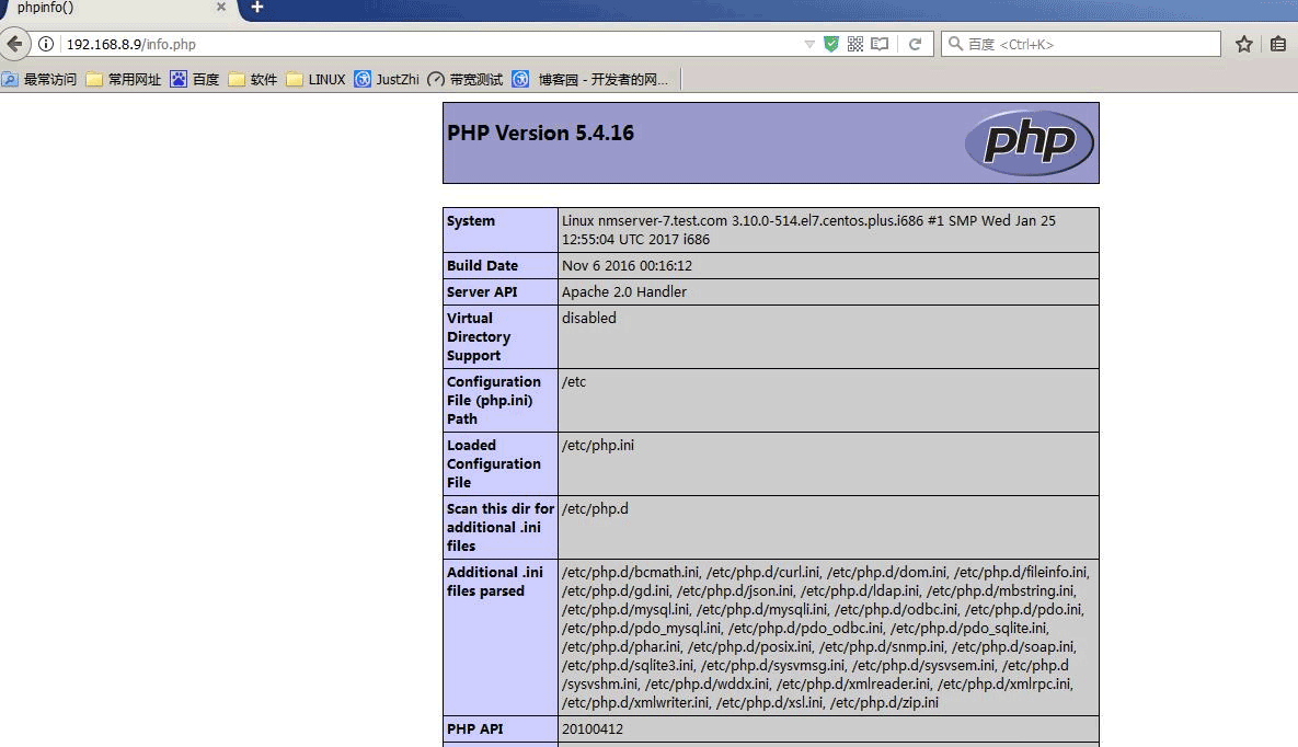 CentOS7系統(tǒng)怎么搭建LAMP及更新PHP版本