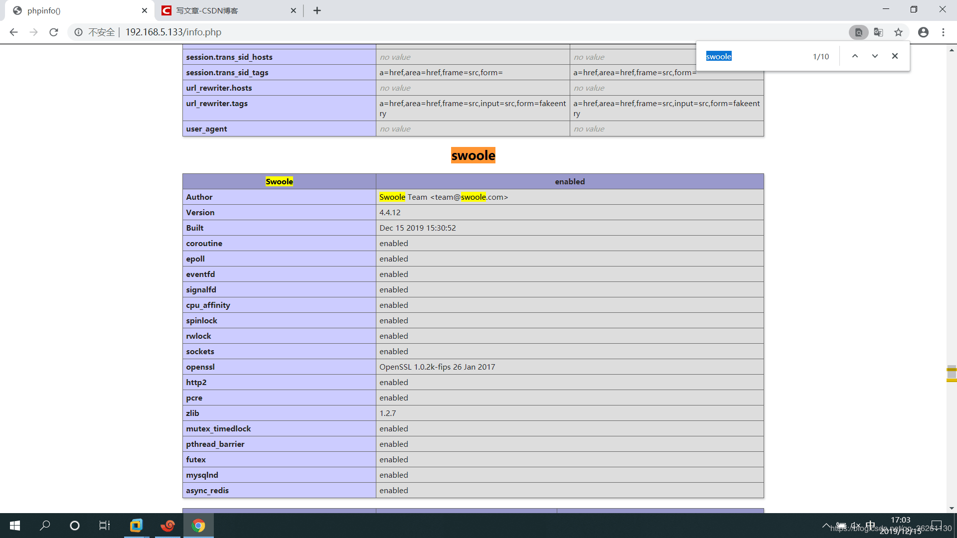 如何在Centos7中安装swoole扩展