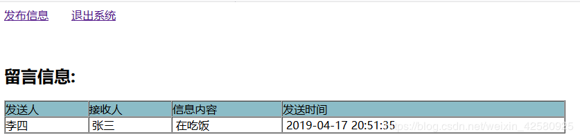 使用PHP怎么实现一个留言板功能