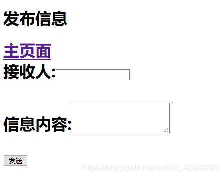 使用PHP怎么实现一个留言板功能