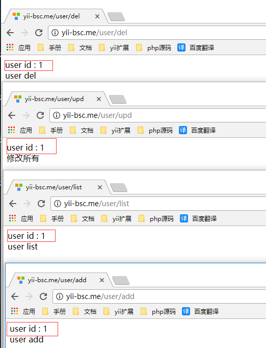 怎么在YII2框架中使用RBAC控制模块