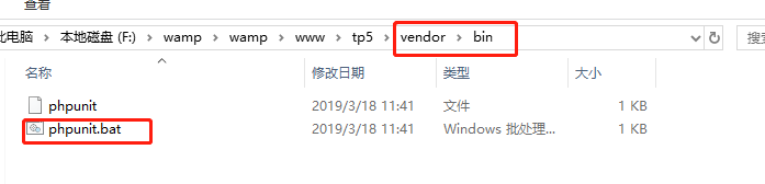 如何在ThinkPHP5中使用PHPUnit實現(xiàn)單元測試