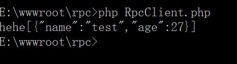 怎么在PHP项目中创建一个RPC服务