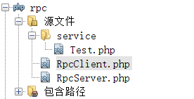 怎么在PHP项目中创建一个RPC服务