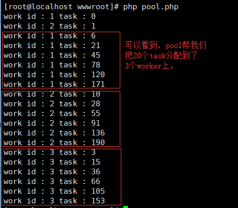 怎么在PHP中使用worker和pool