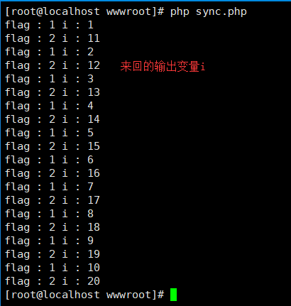 怎么在PHP中使用pthreads v3同步处理synchronized