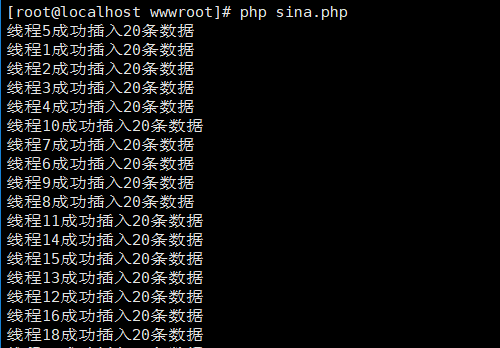 php怎么使用pthreads v3多线程实现抓取新浪新闻信息