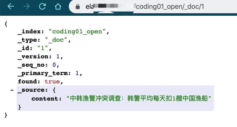 如何在Laravel 中使用Elasticsearch 实现一个中文搜索功能