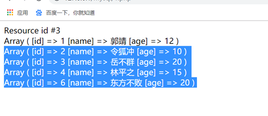 如何在php中用mysql方式连接数据库