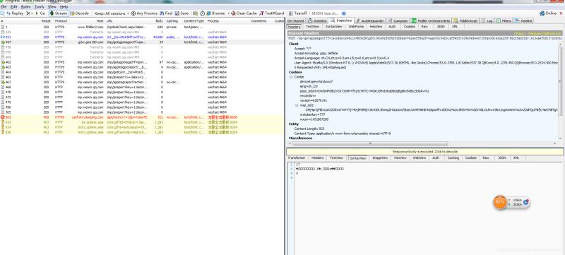 PHP+fiddler如何抓包采集微信文章阅读数点赞数