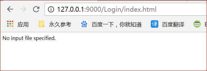 如何解决PHP5.6+版本“No input file specified”问题