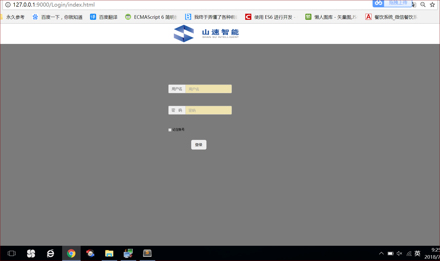 如何解决PHP5.6+版本“No input file specified”问题