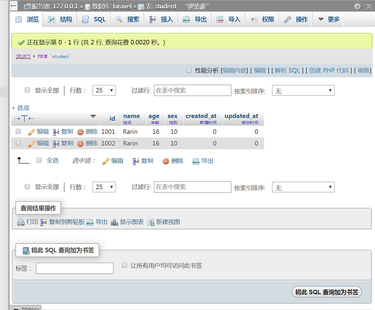 使用Laravel框架怎么操作DB facade数据库