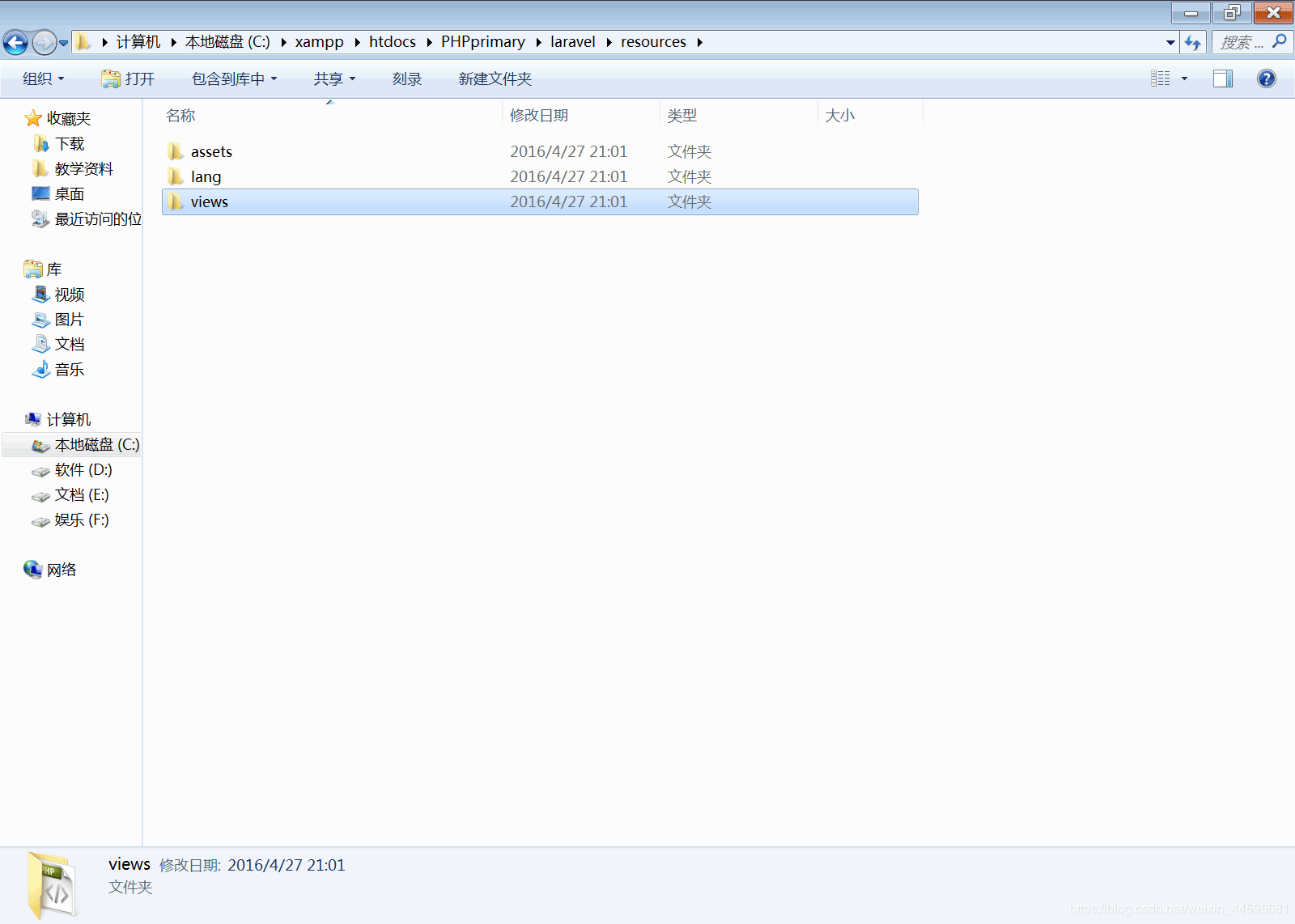 Laravel框架下載，安裝及路由操作的示例分析