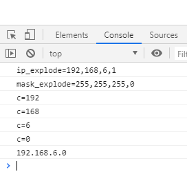 php和js怎么实现根据子网掩码和ip计算子网功能