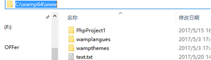 PHP中怎么实现文件写入和读取操作