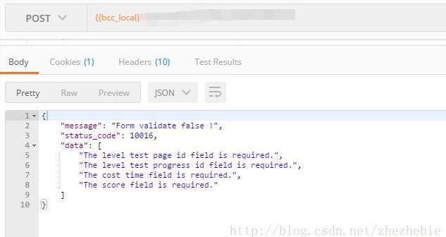 Laravel中怎么使用validate error处理ajax和json数据