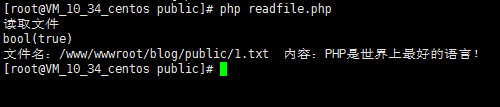 如何在PHP中使用Swoole异步读取文件