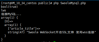 怎么在PHP中使用Swoole异步MySQL客户端