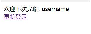 如何使用PHP編寫一個登錄界面