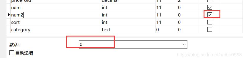 使用tp5.1怎么为setInc字段自动加1