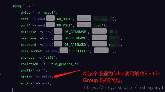 laravel如何解决groupBy时出现的问题