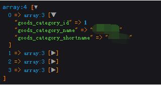 如何解決Laravel5.5下的toArray問(wèn)題