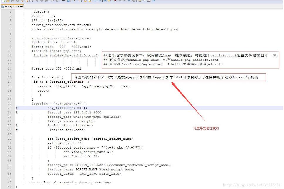 thinkphp中nginx配置的示例分析