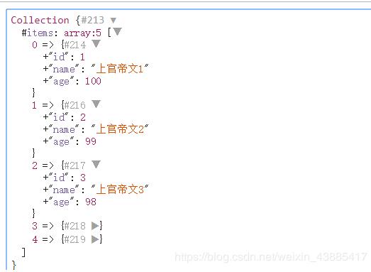 laravel如何操作數(shù)據(jù)庫常用函數(shù)的返回值