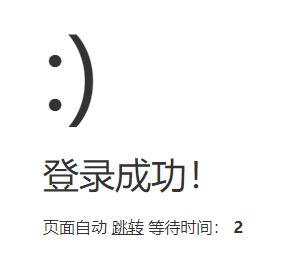 thinkphp5框架中如何实现登陆、登出及session登陆状态检测功能