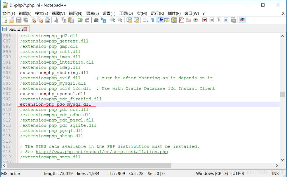 使用laravel執(zhí)行php時(shí)出現(xiàn)artisan migrate報(bào)錯(cuò)如何解決