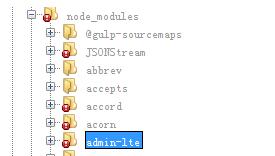 怎么在Laravel中添加AdminLte后台模板