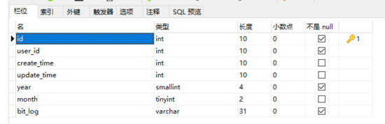 PHP如何使用redis位图bitMap实现签到功能