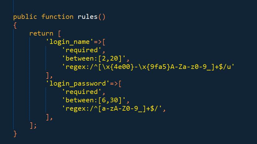 Laravel 5.2中如何实现regex验证