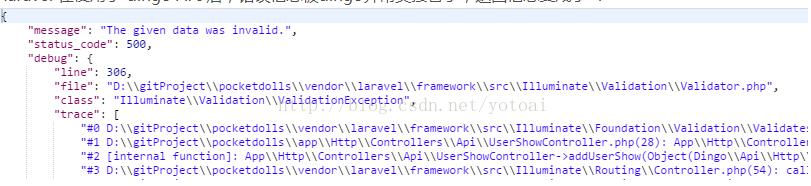 怎么在laravel中利用dingo API返回自定义错误信息