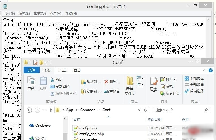 php中不显示伪静态验证码如何解决