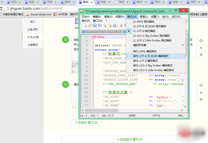 php中不显示伪静态验证码如何解决