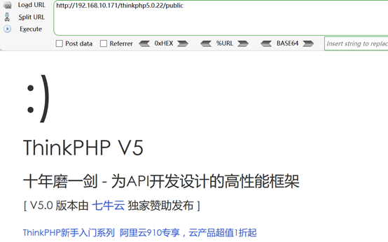 怎么在ThinkPHP 5.x中通过远程命令执行漏洞复现