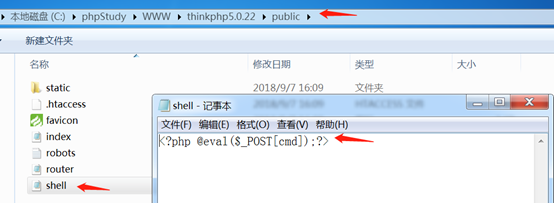 怎么在ThinkPHP 5.x中通过远程命令执行漏洞复现