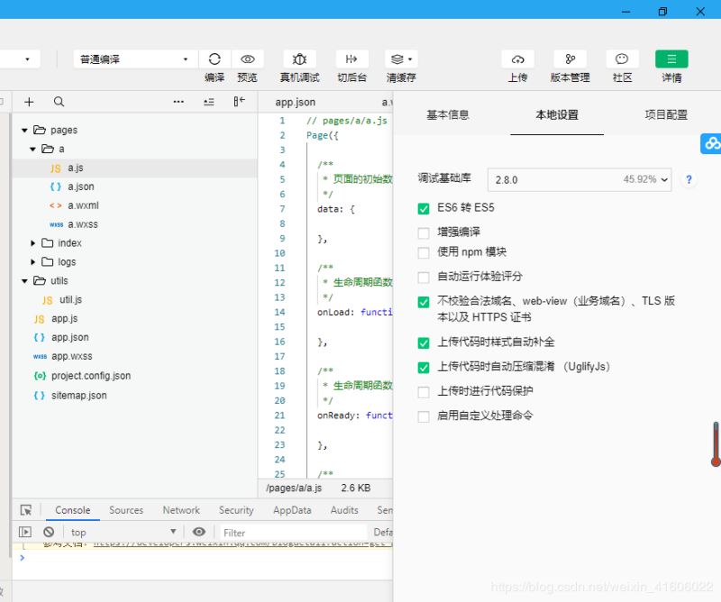 php如何實(shí)現(xiàn)QQ小程序發(fā)送模板消息功能