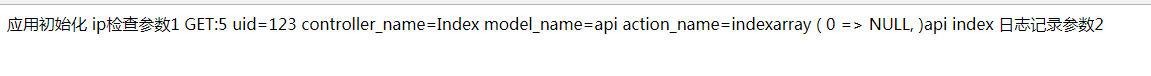 如何在Thinkphp5框架中實(shí)現(xiàn)一個(gè)鉤子行為