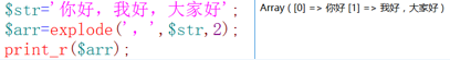 php常用经典函数之数组、字符串、栈、队列、排序的示例分析