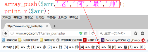 php常用經(jīng)典函數(shù)之?dāng)?shù)組、字符串、棧、隊(duì)列、排序的示例分析