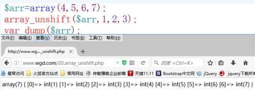 php常用经典函数之数组、字符串、栈、队列、排序的示例分析