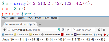 php常用经典函数之数组、字符串、栈、队列、排序的示例分析